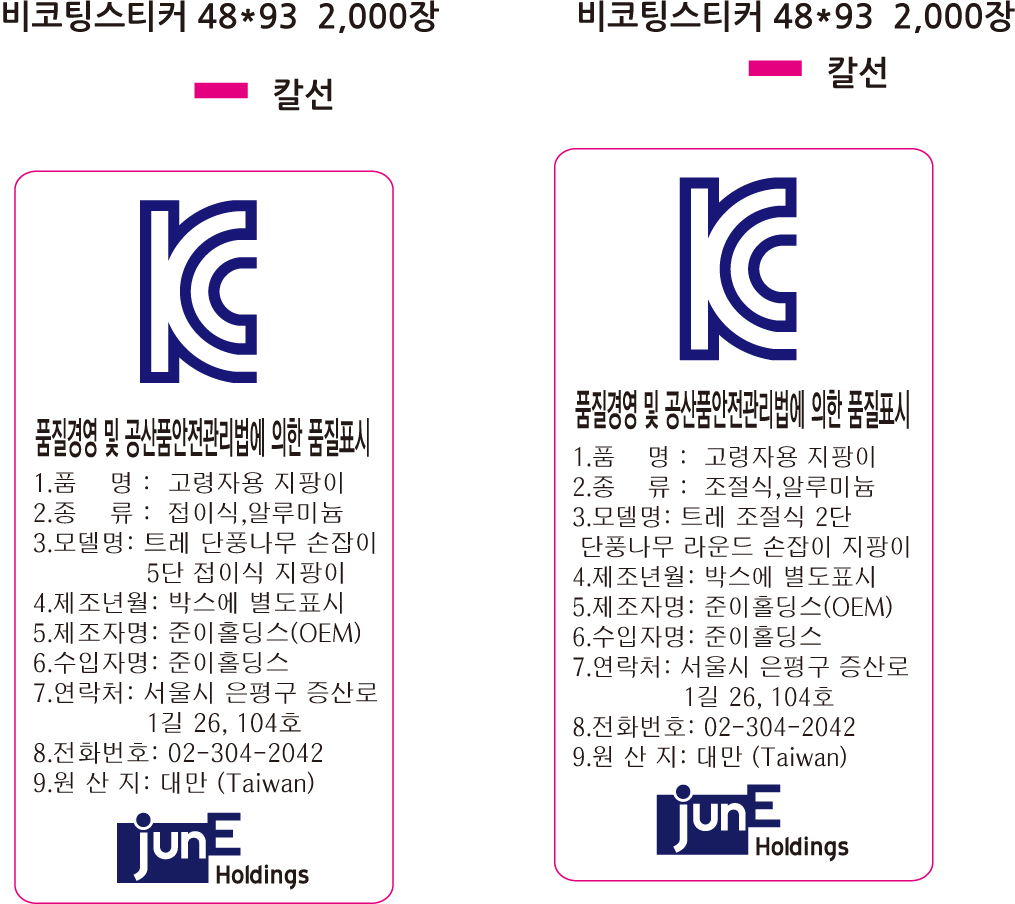 시안/교정 이미지를 클릭하시면 창을 닫을수 있습니다.