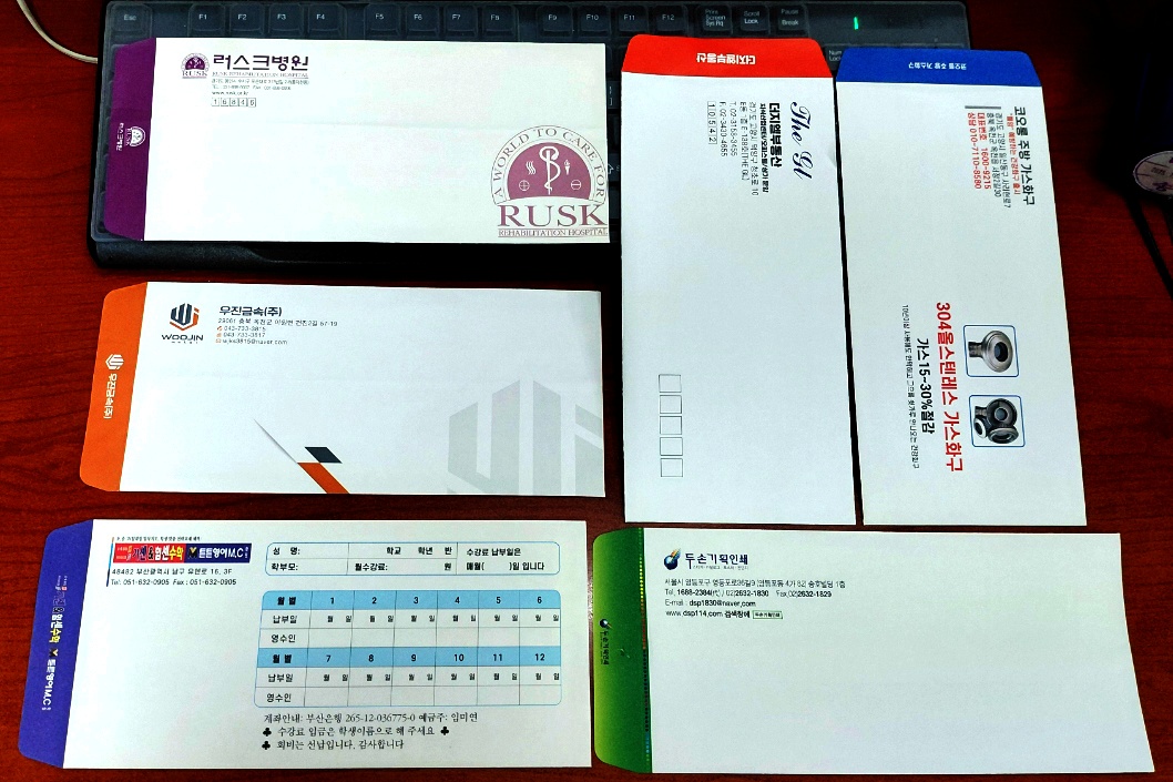 envelop_Resized_1761804987152