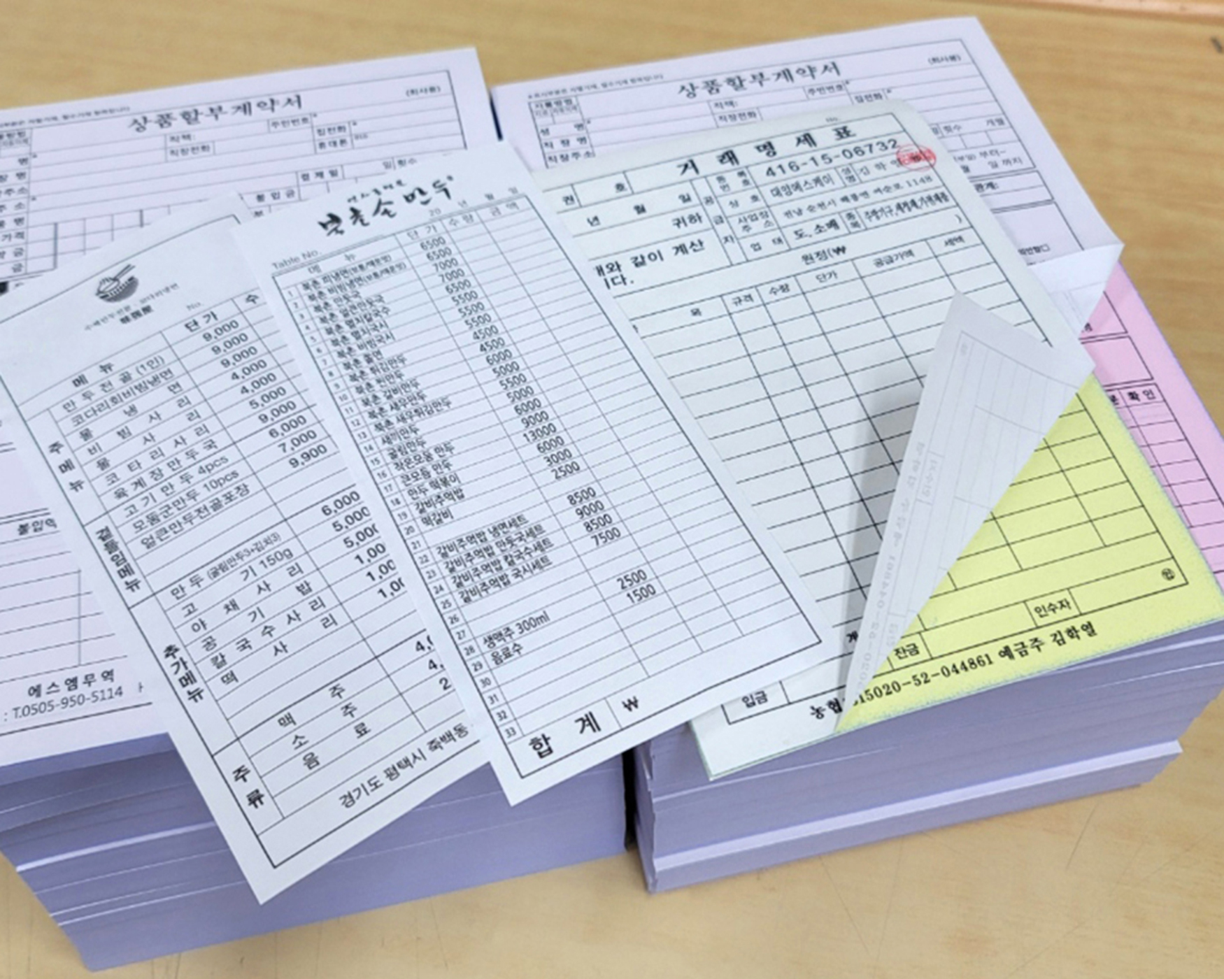 Resized_20210427_112405