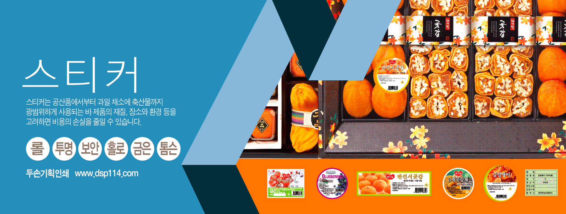 스티커 제작 서비스 2